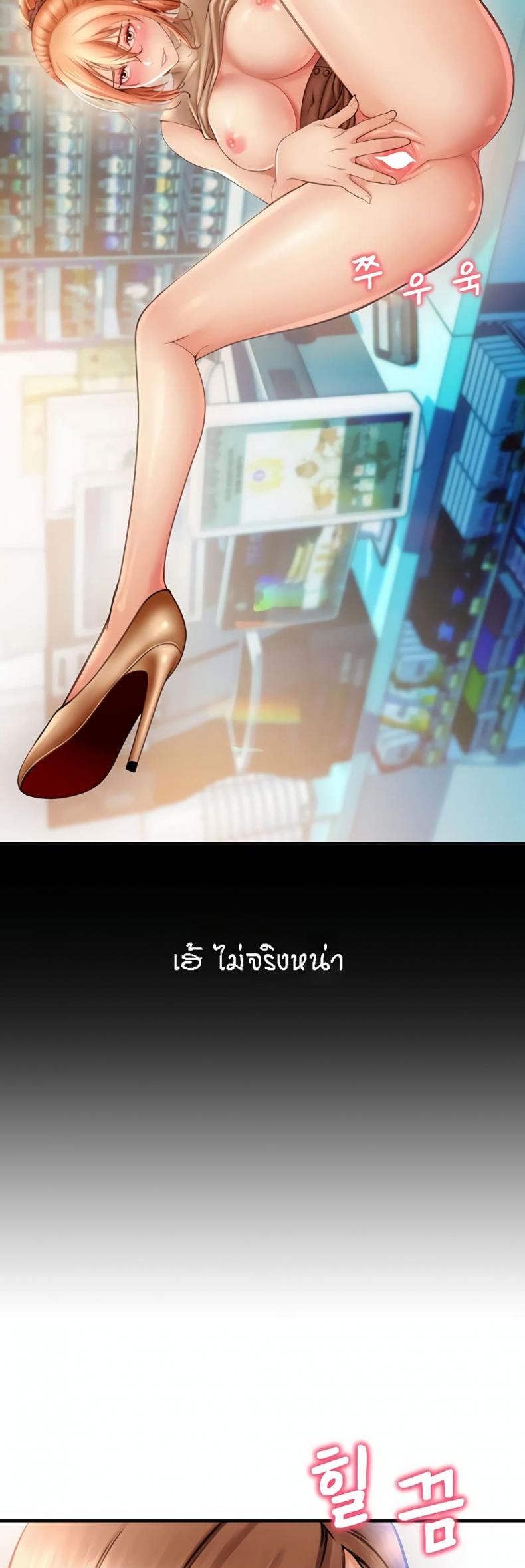 page-53