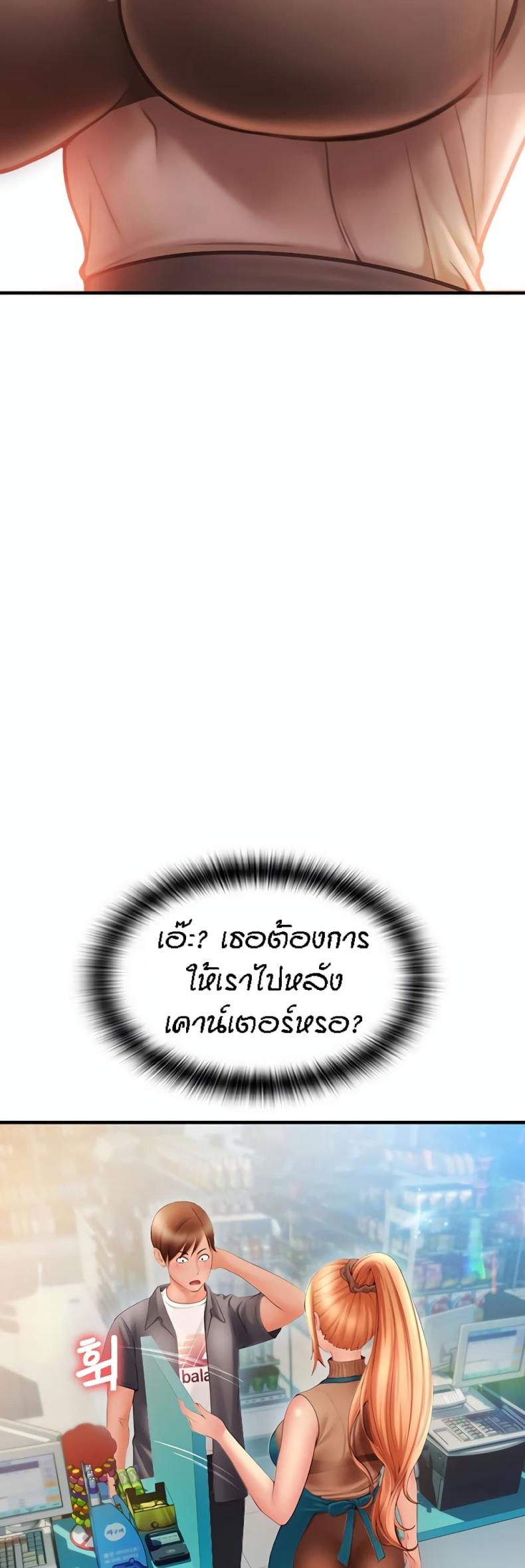 page-60