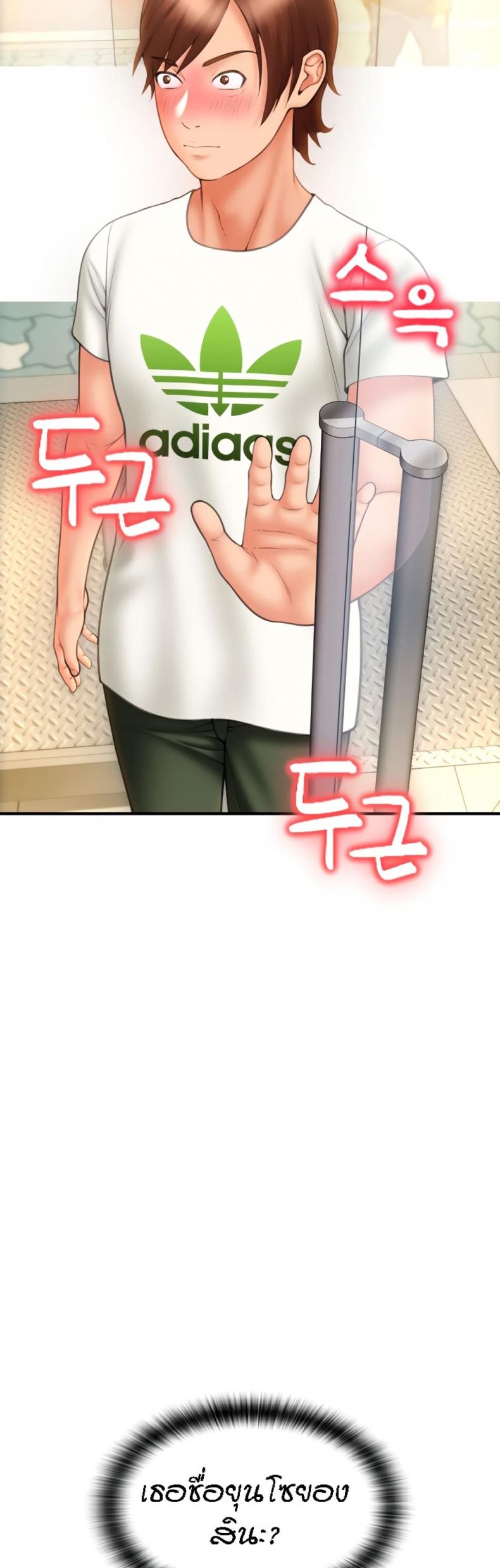page-51