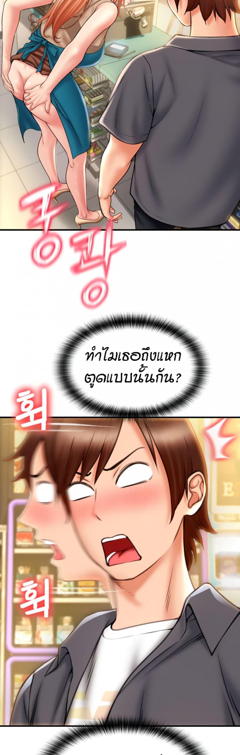 page-17
