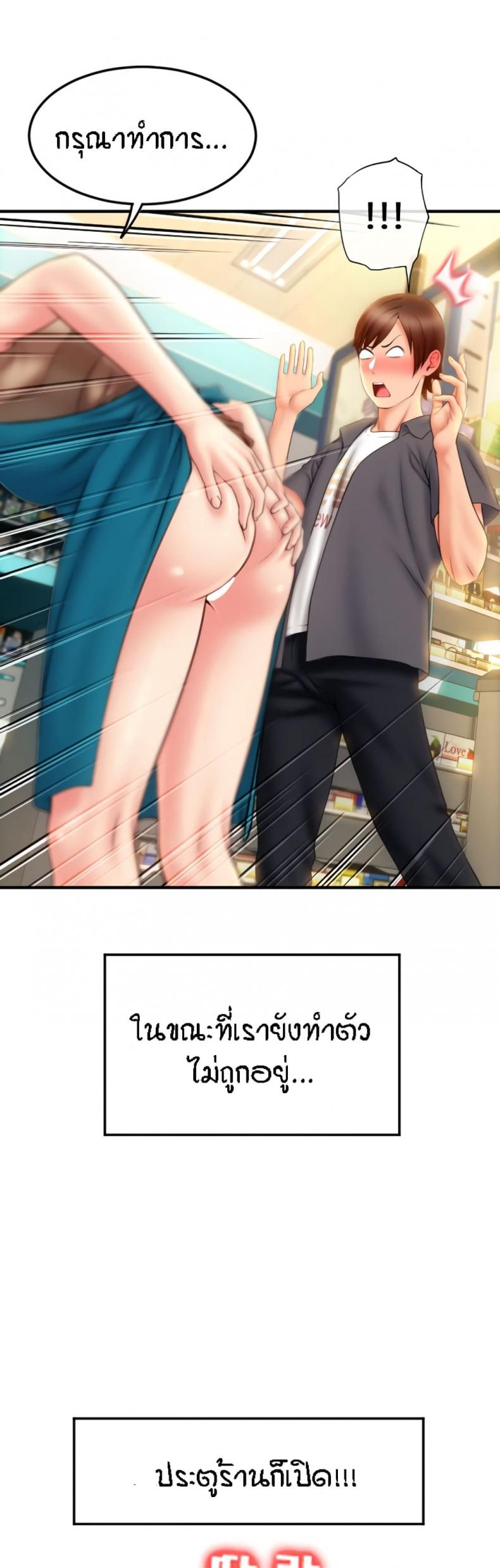 page-20