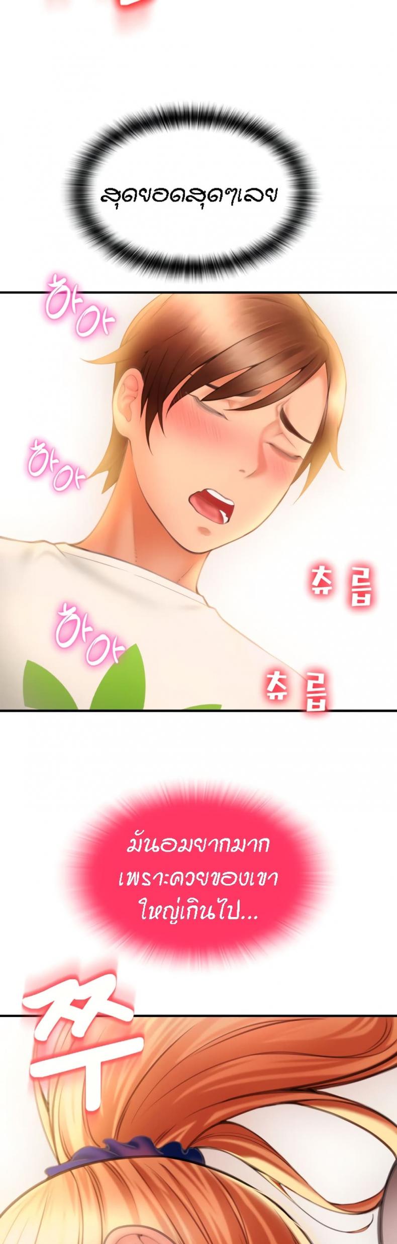 page-67