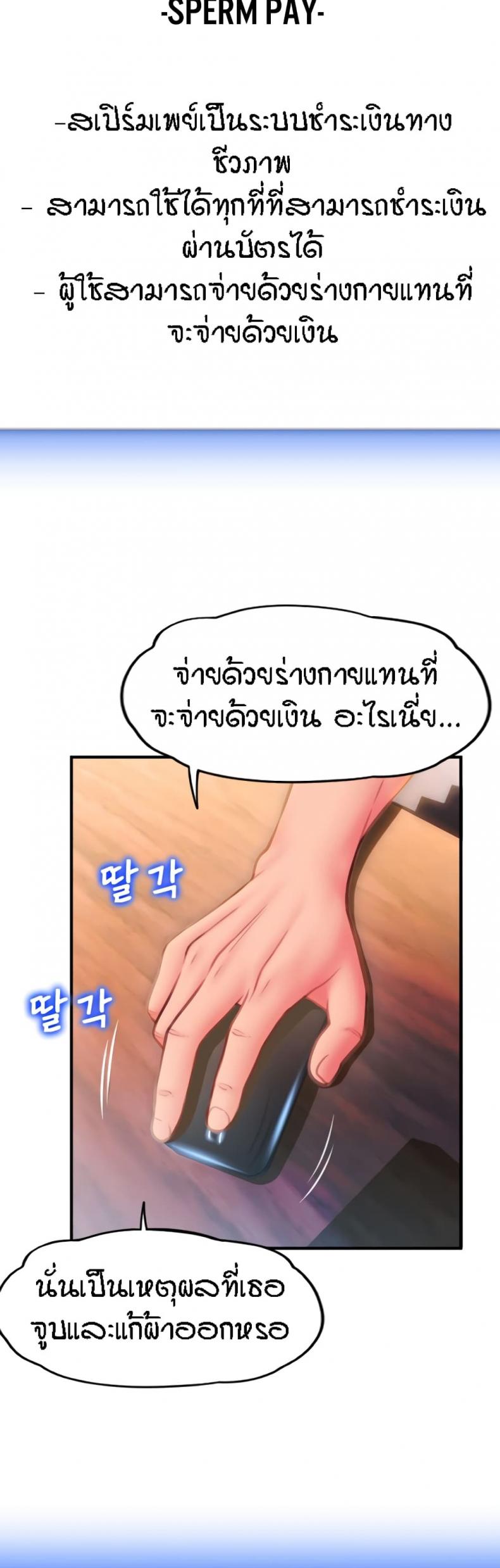 page-45
