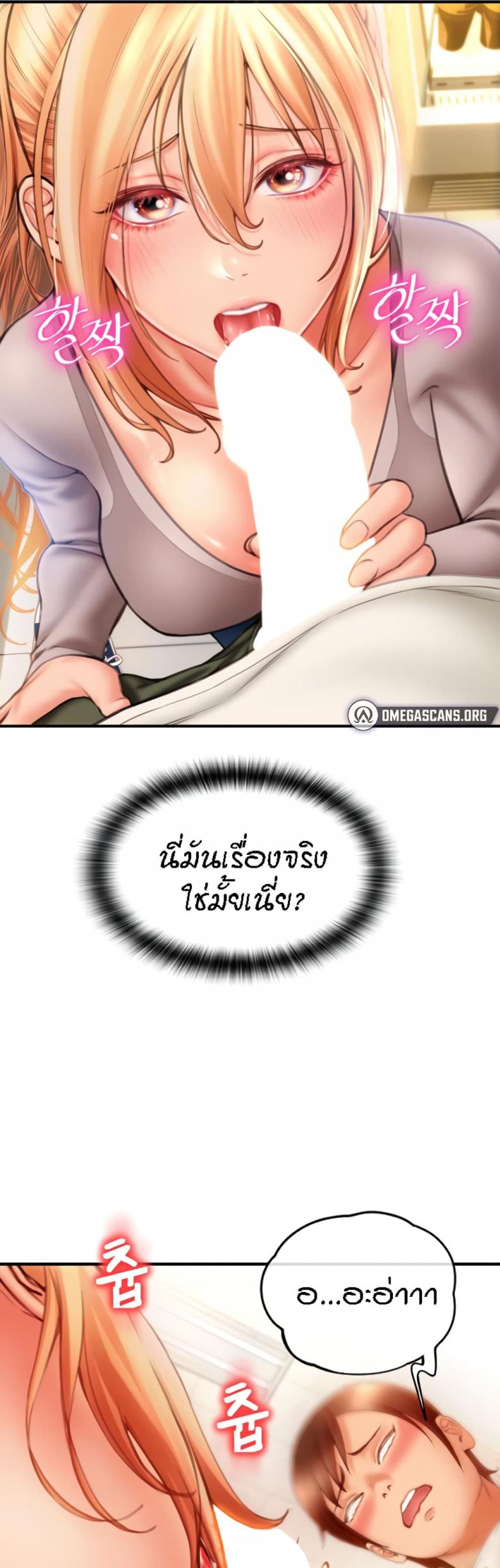 page-63
