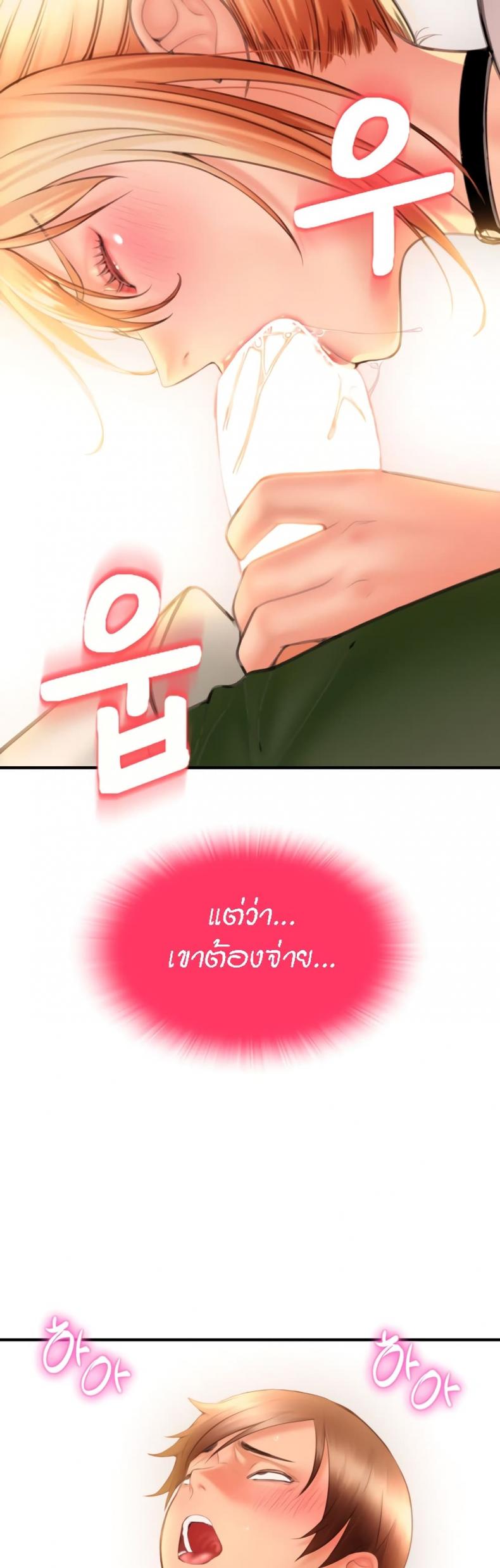 page-68