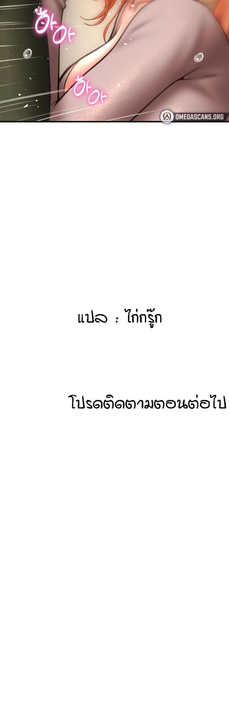 page-74