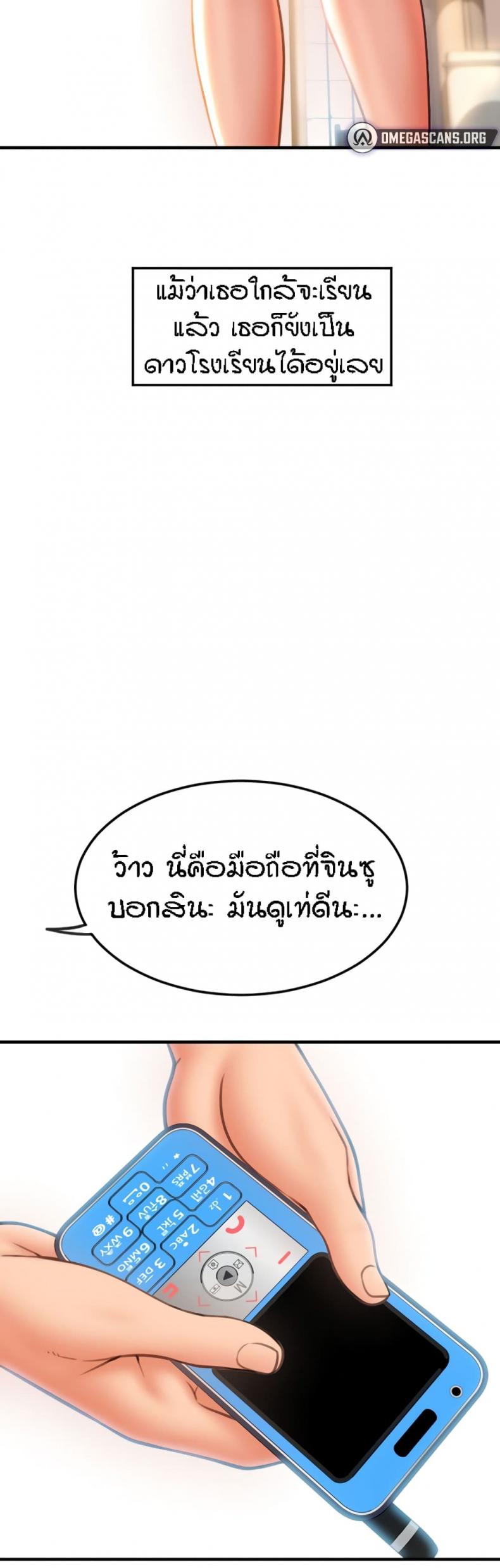 page-24