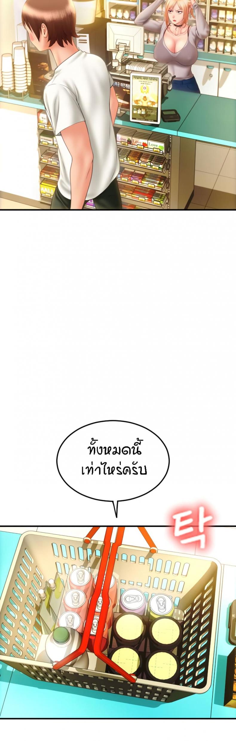 page-54