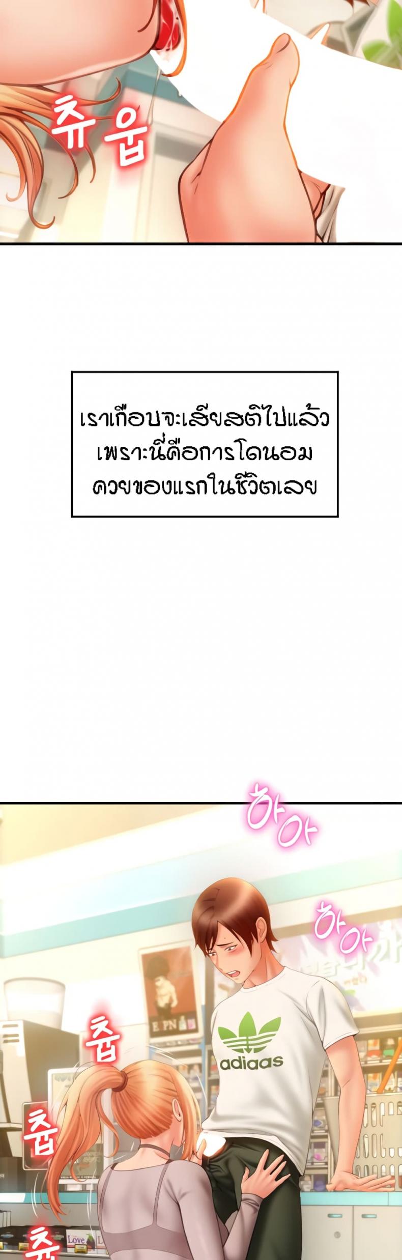 page-64