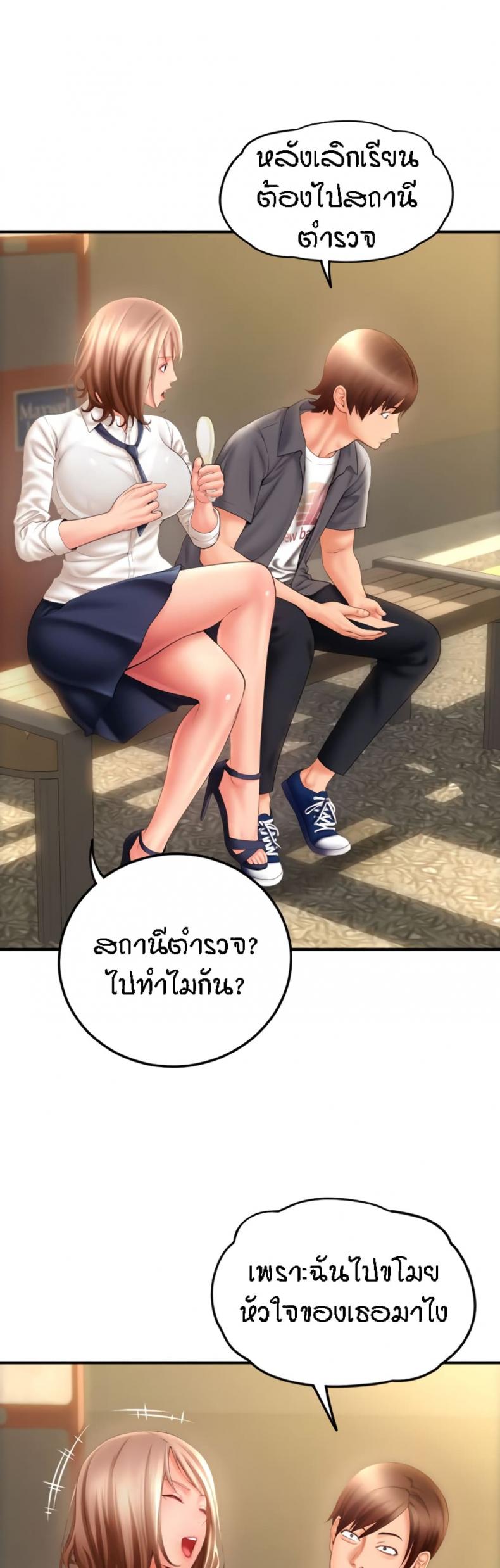 page-31