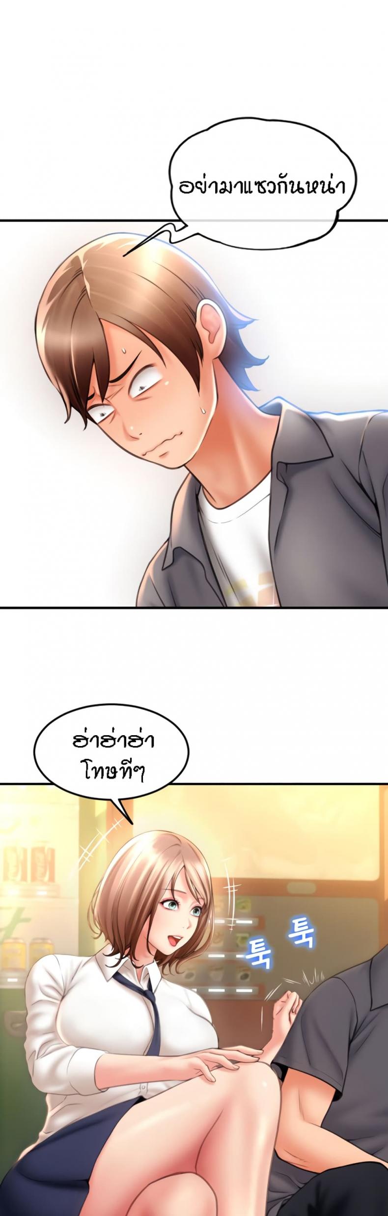 page-25