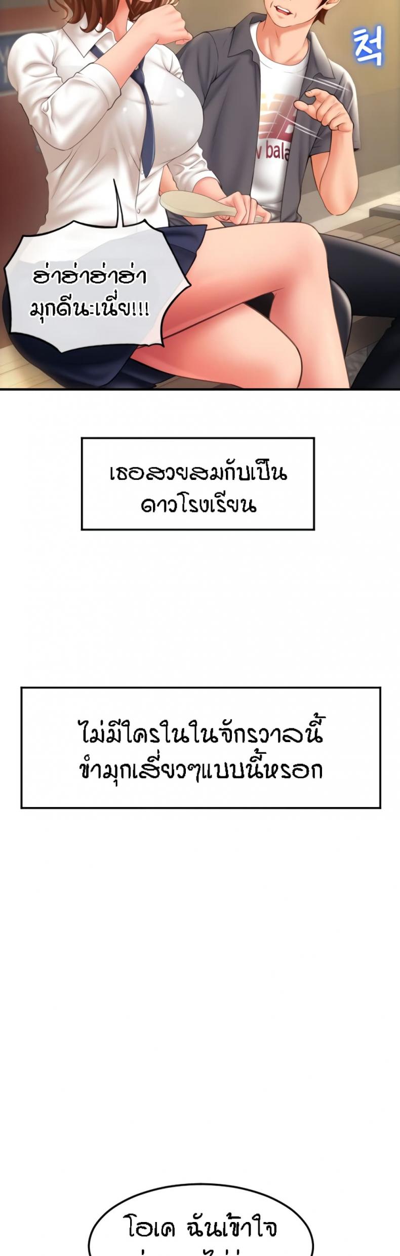 page-32
