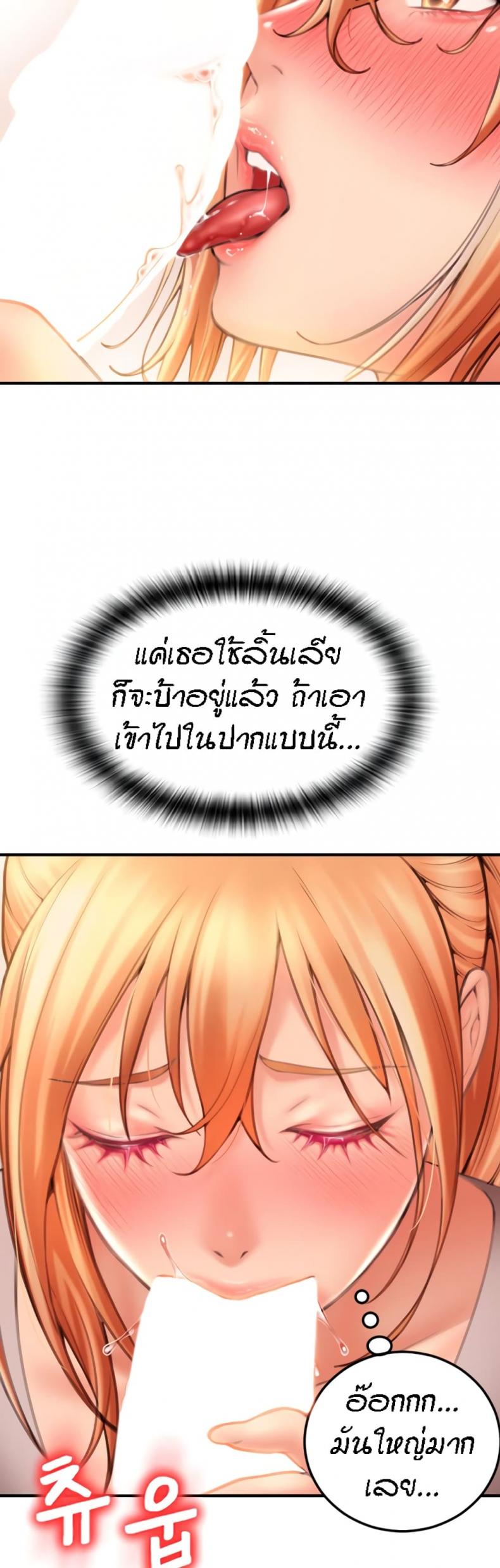 page-66