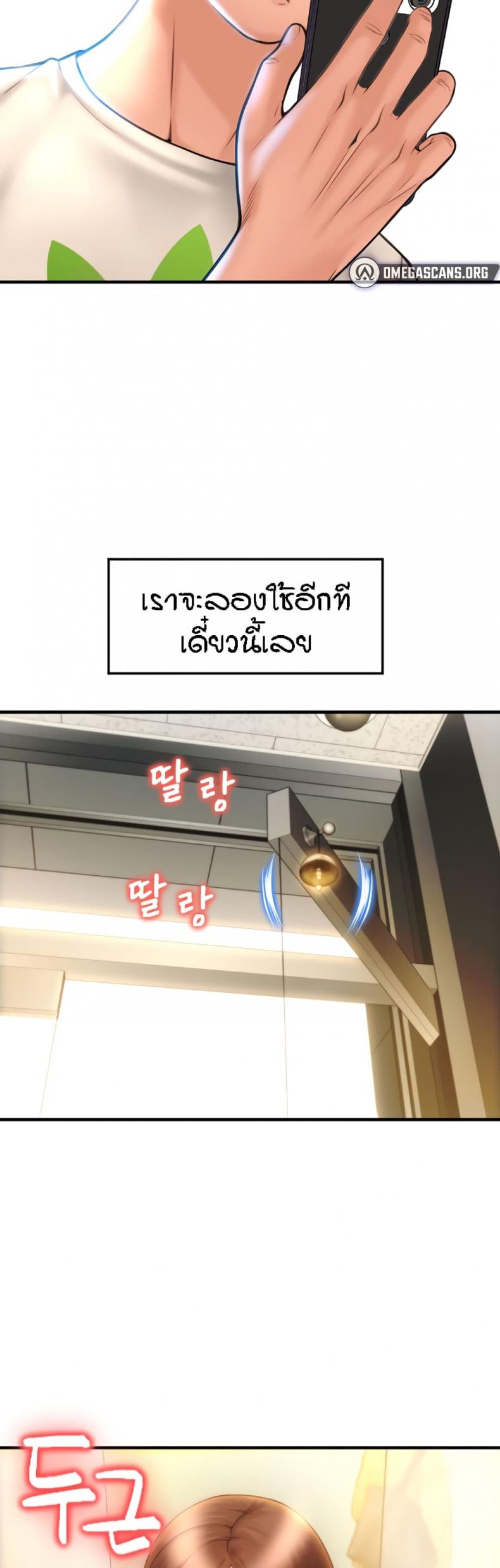 page-50