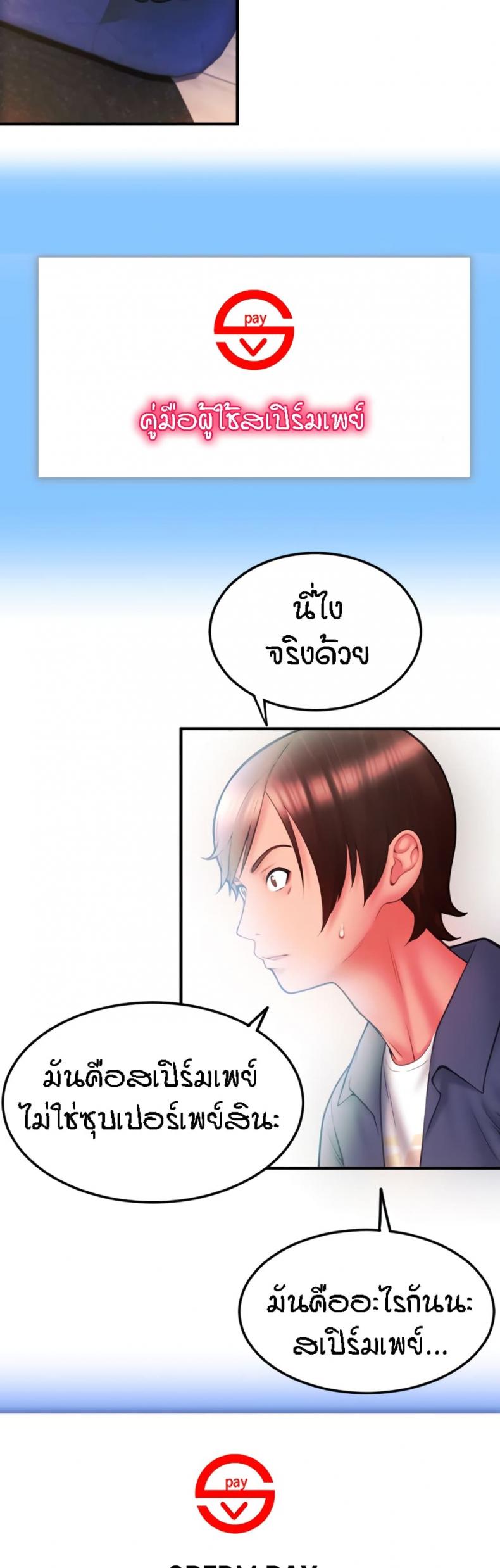 page-44