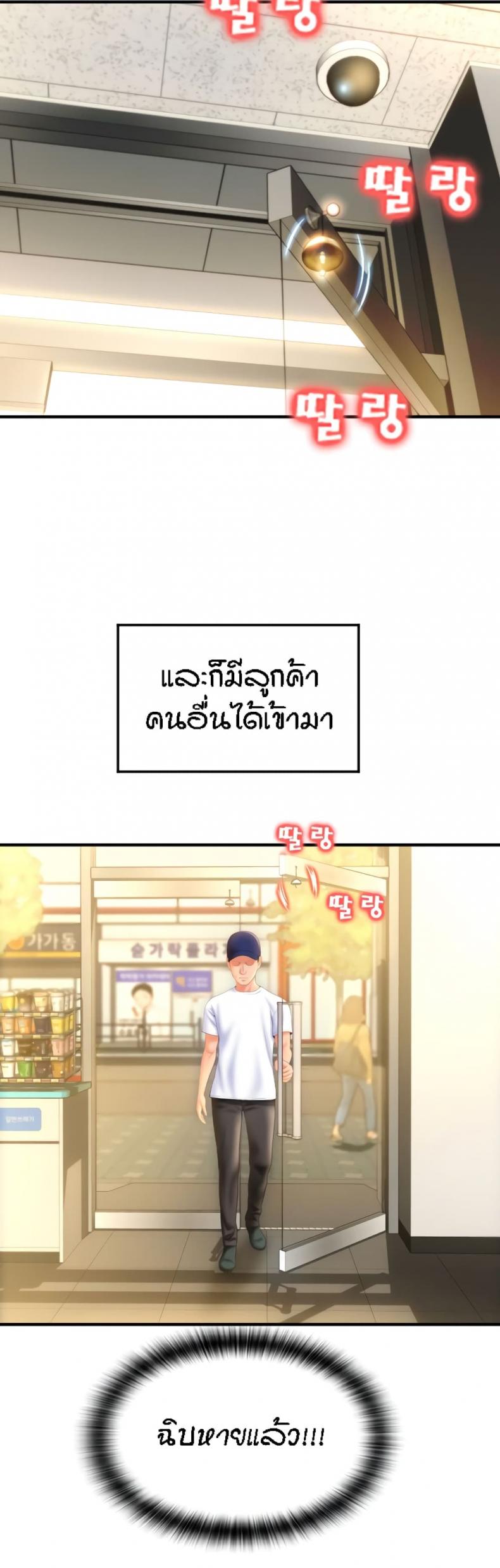 page-21
