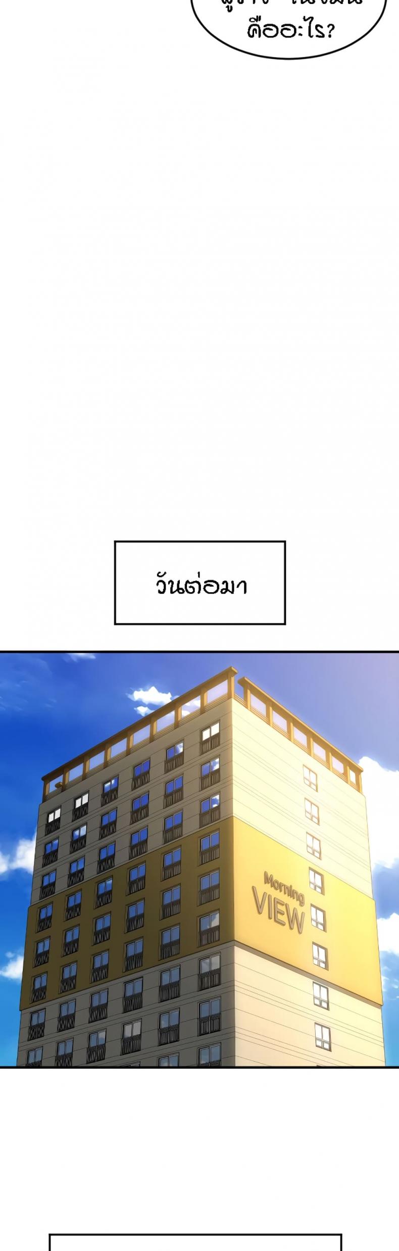 page-47