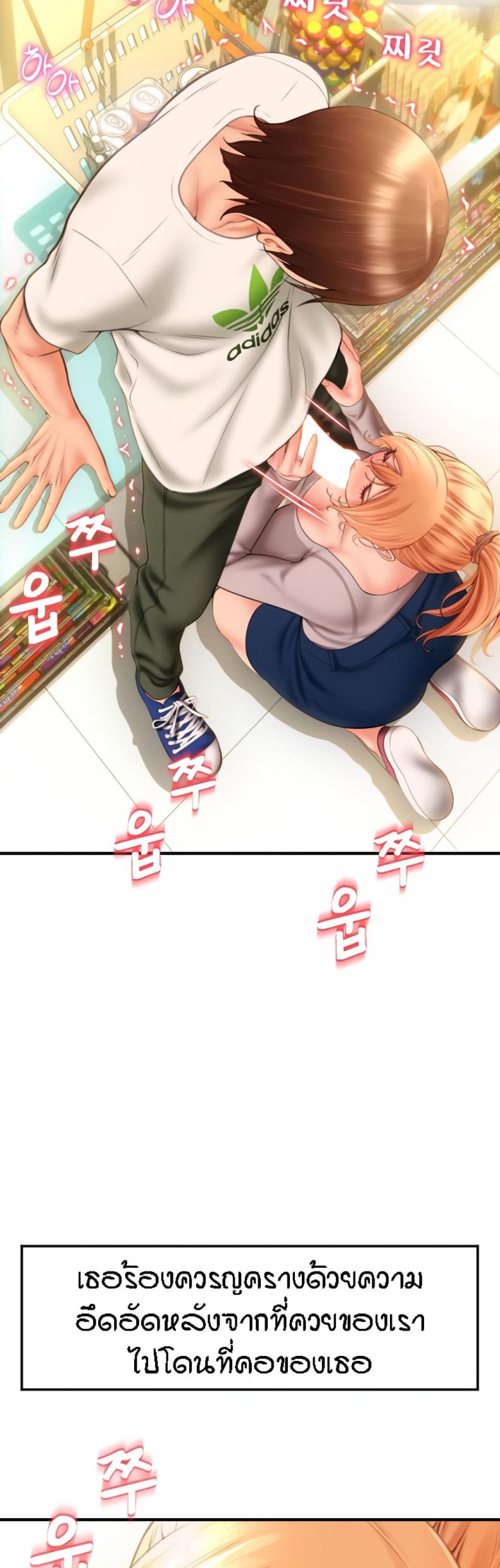 page-70