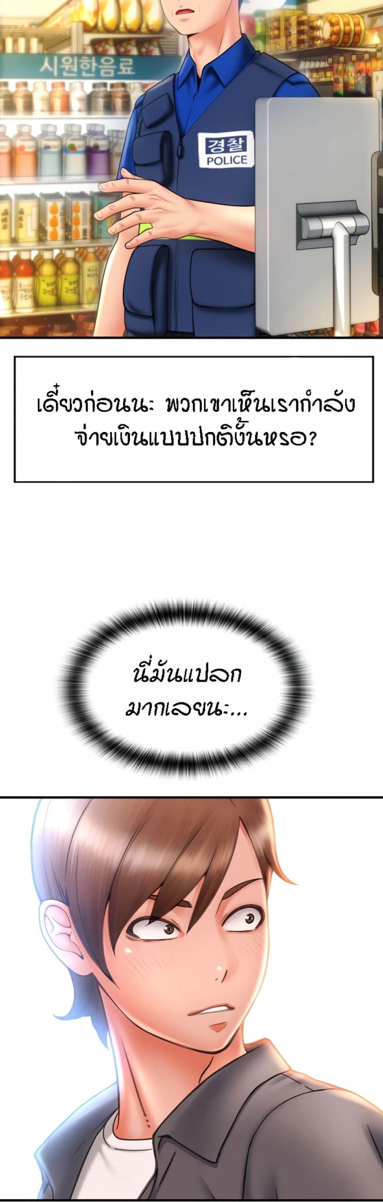 page-41