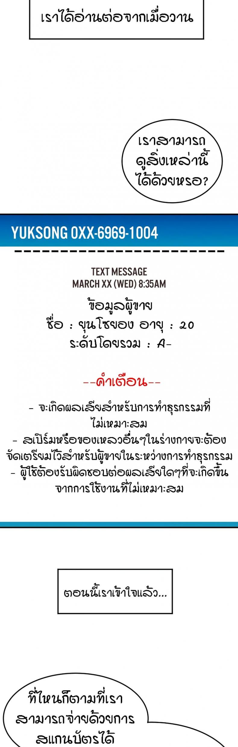 page-48