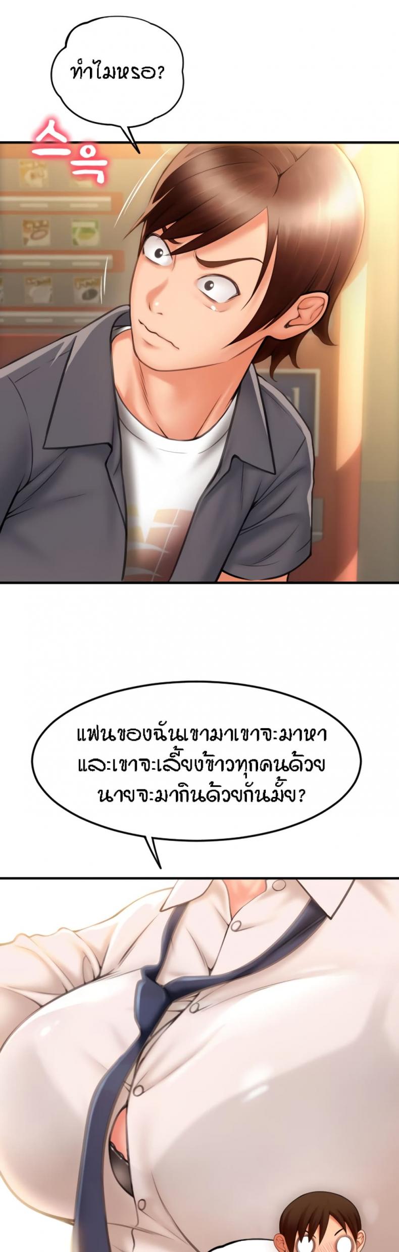 page-29