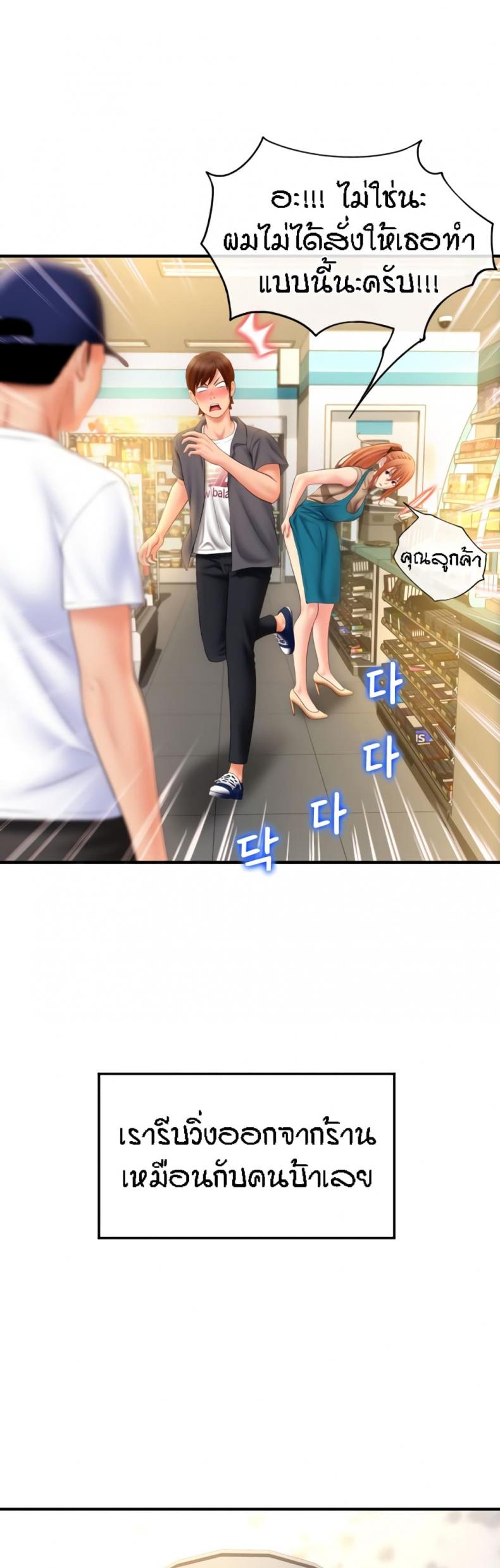 page-22