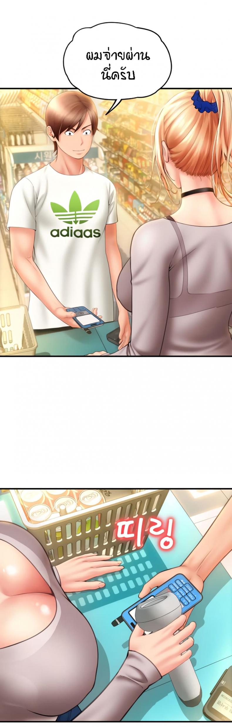 page-56
