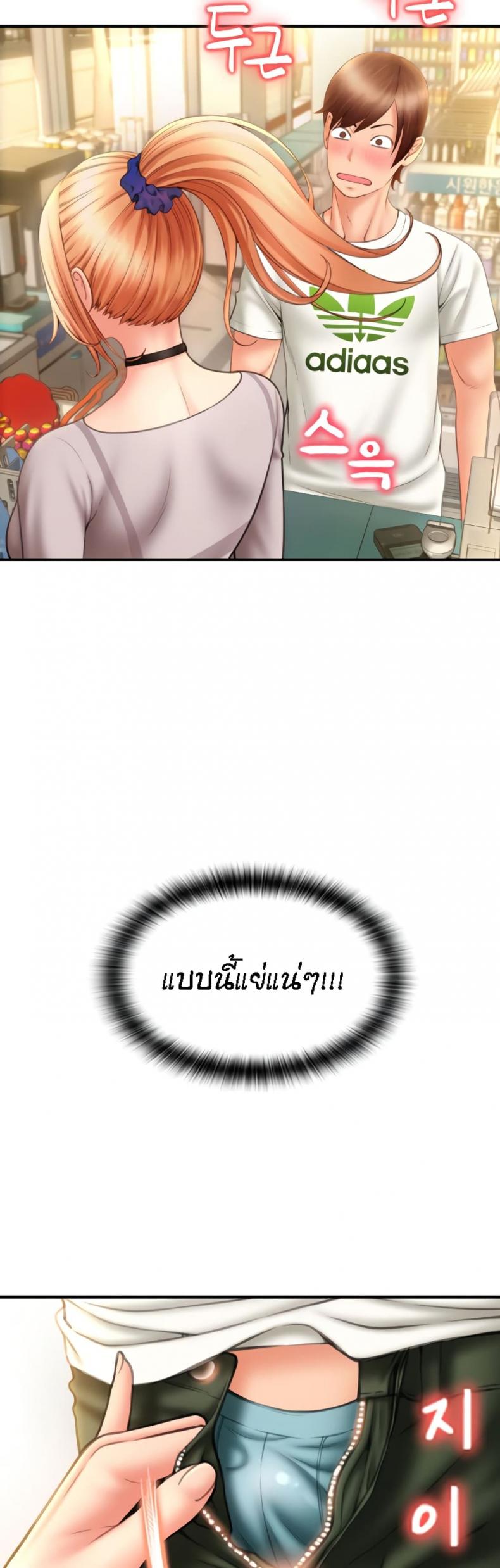 page-58