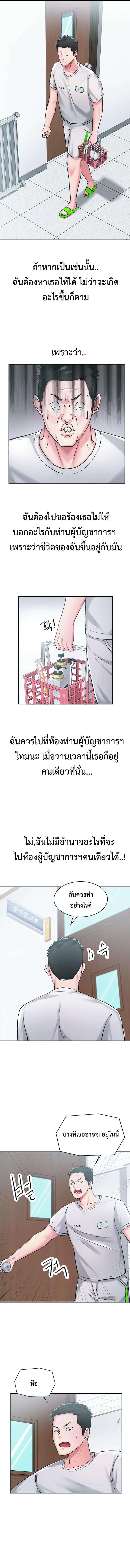 page-12