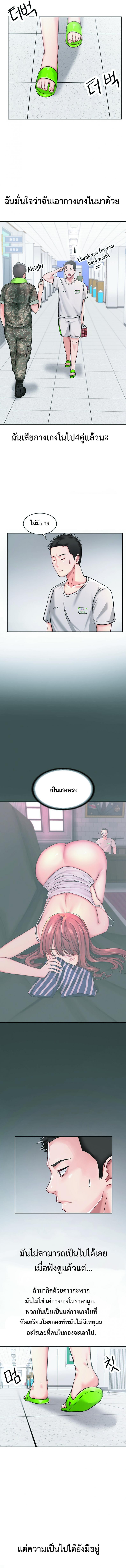 page-11
