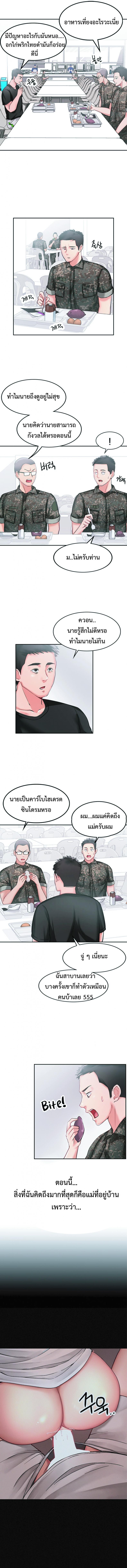 page-5