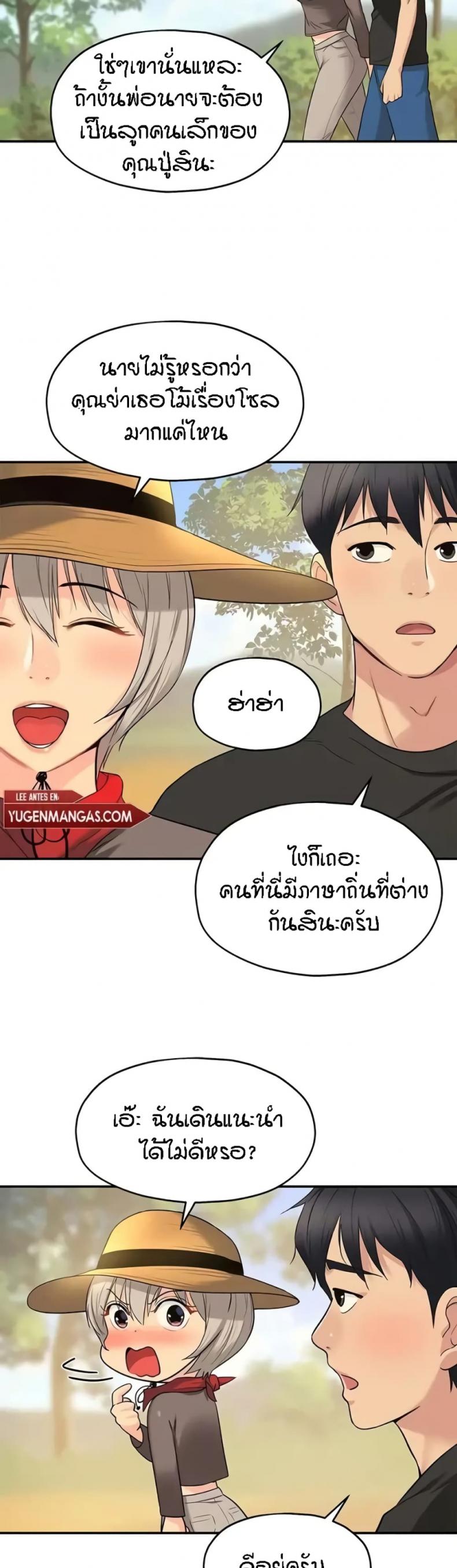 page-23