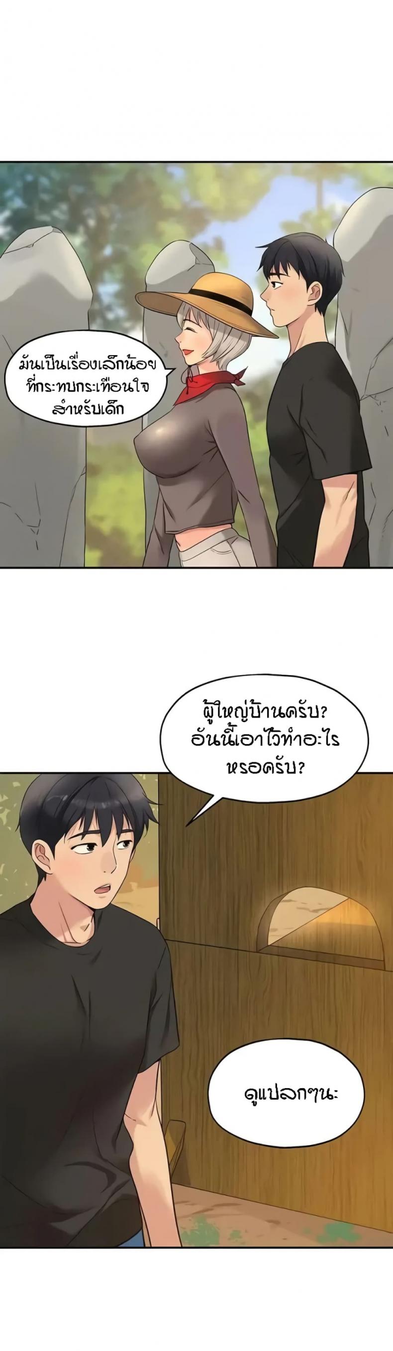 page-31