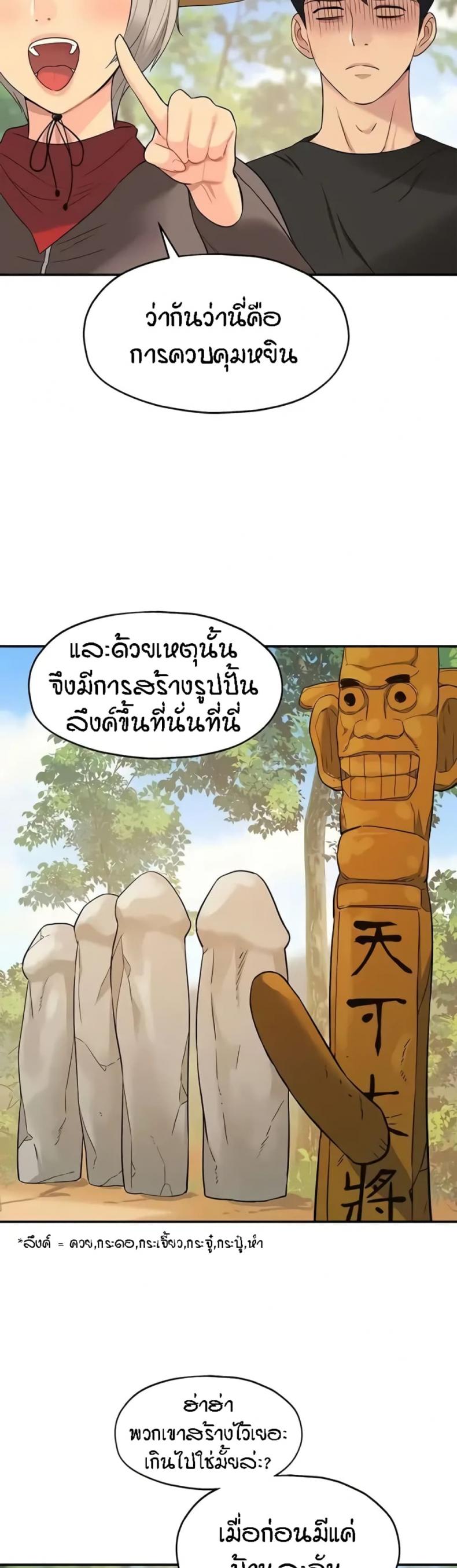 page-27