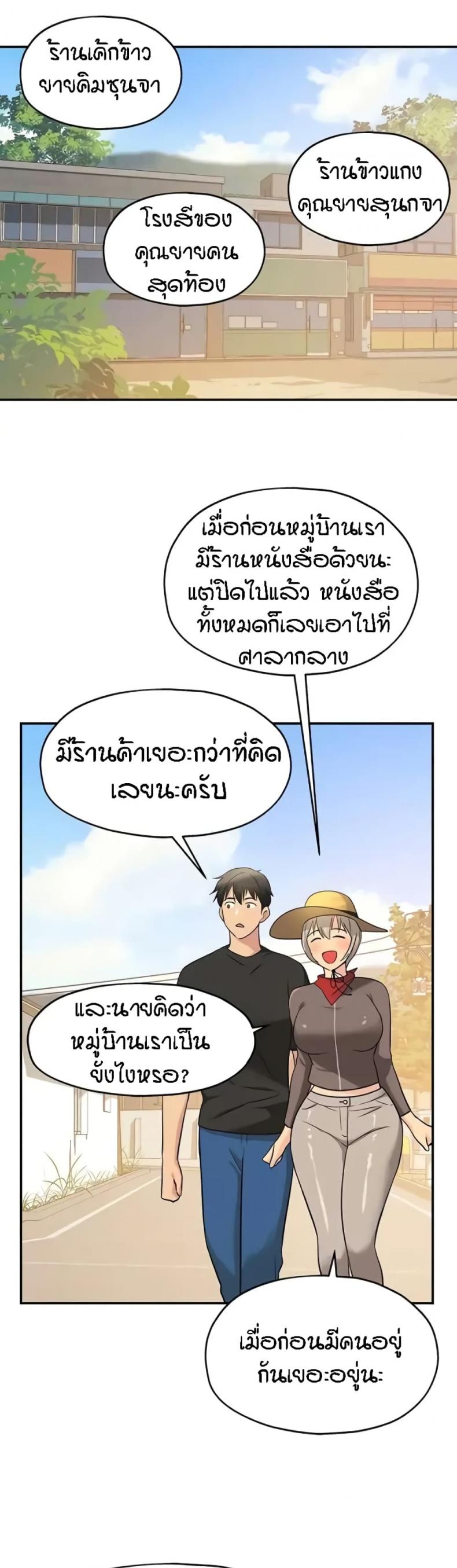 page-20