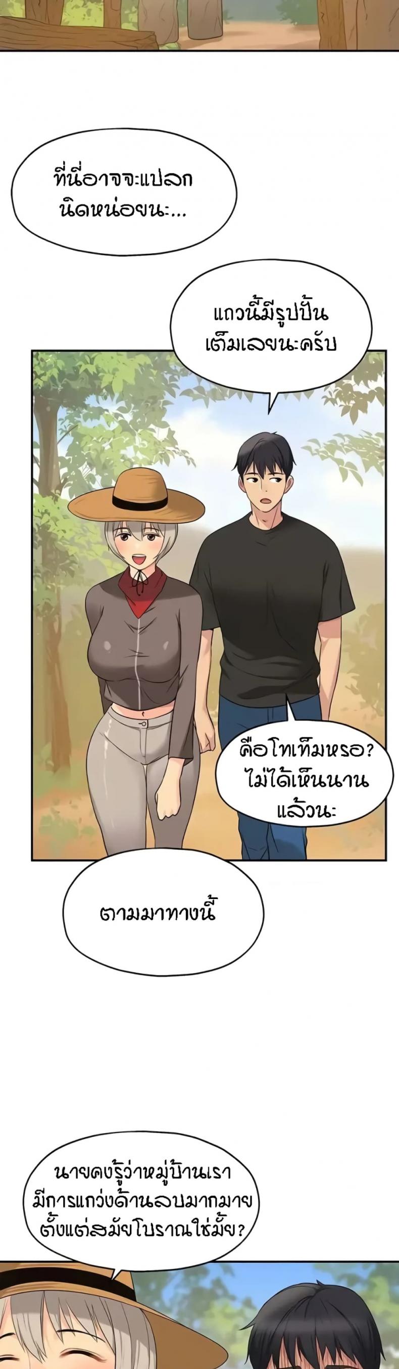 page-26