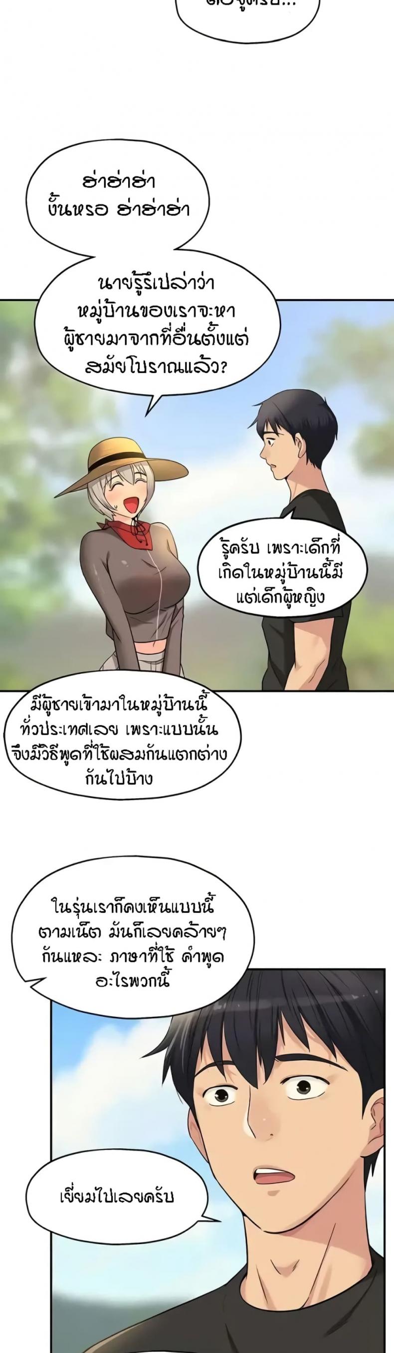 page-24