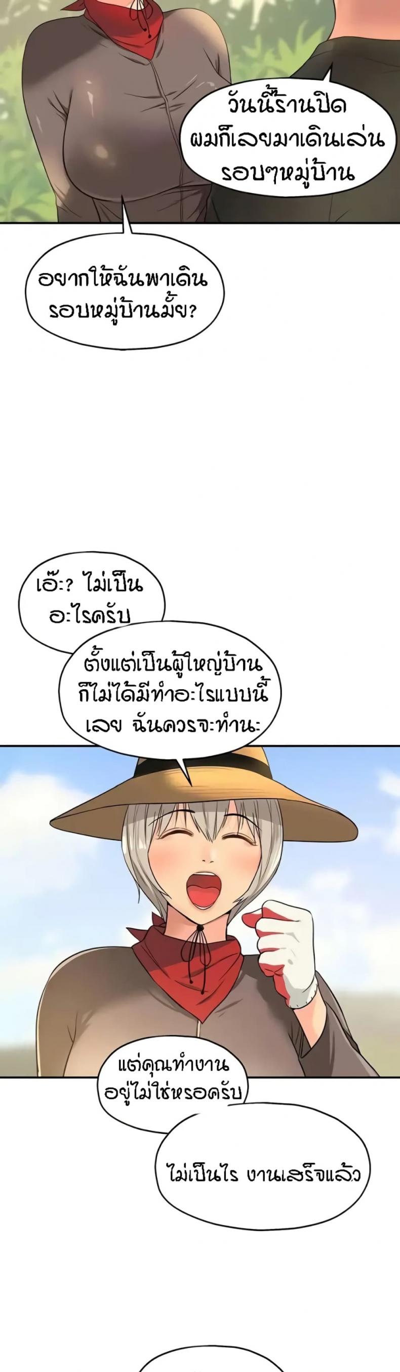 page-18