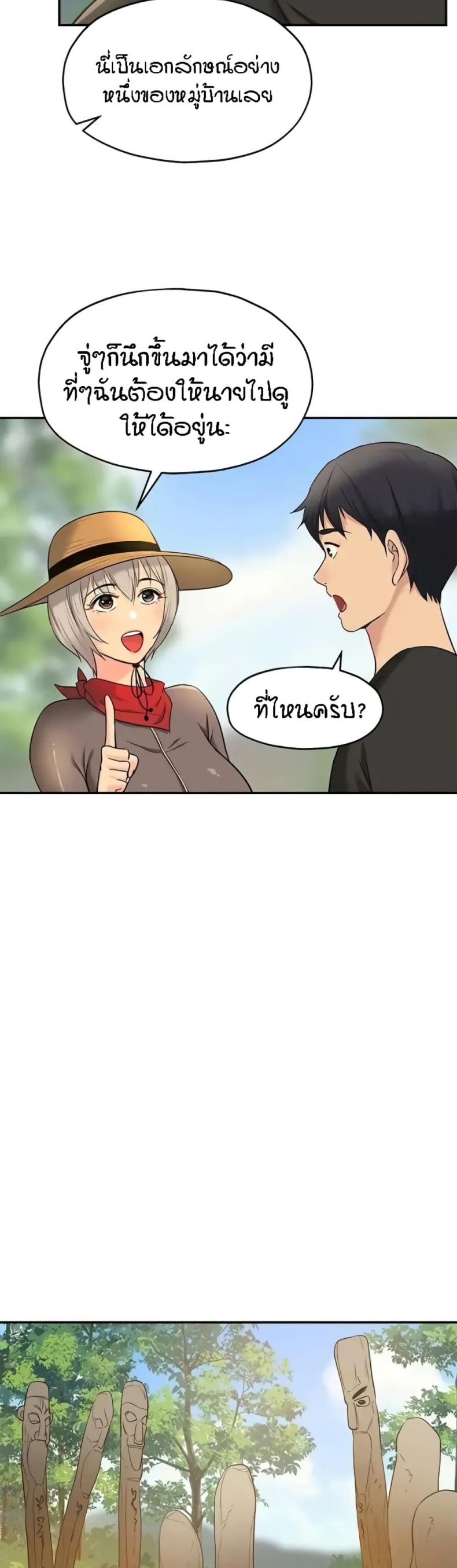 page-25