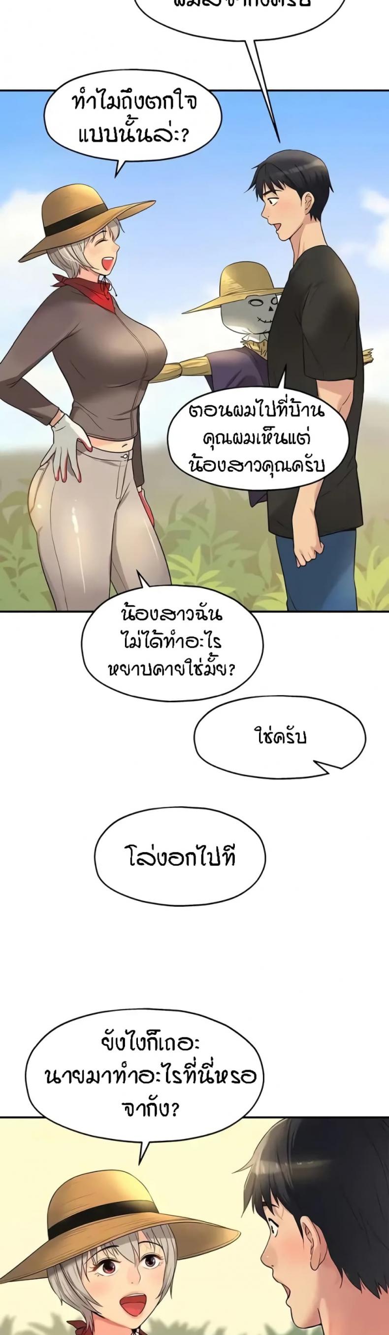 page-17