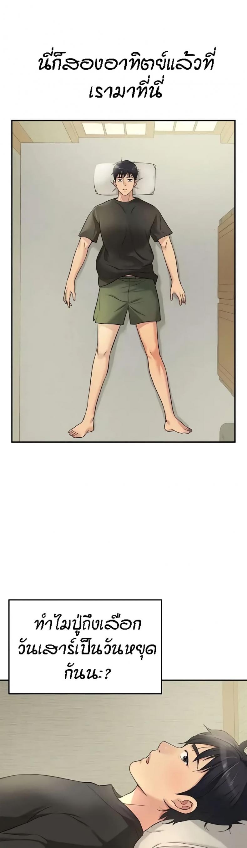 page-2
