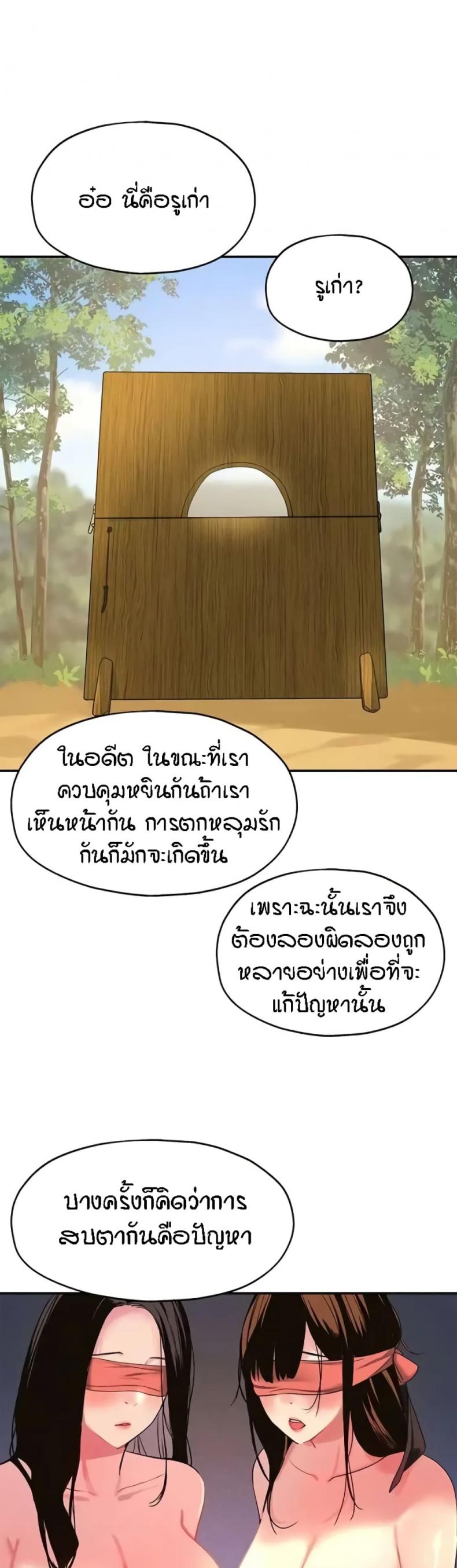 page-32