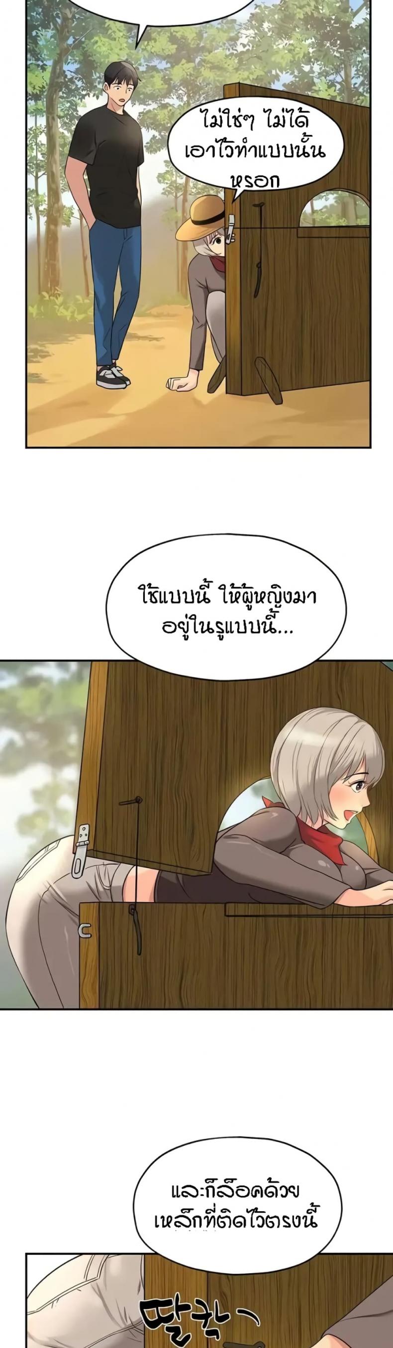 page-34
