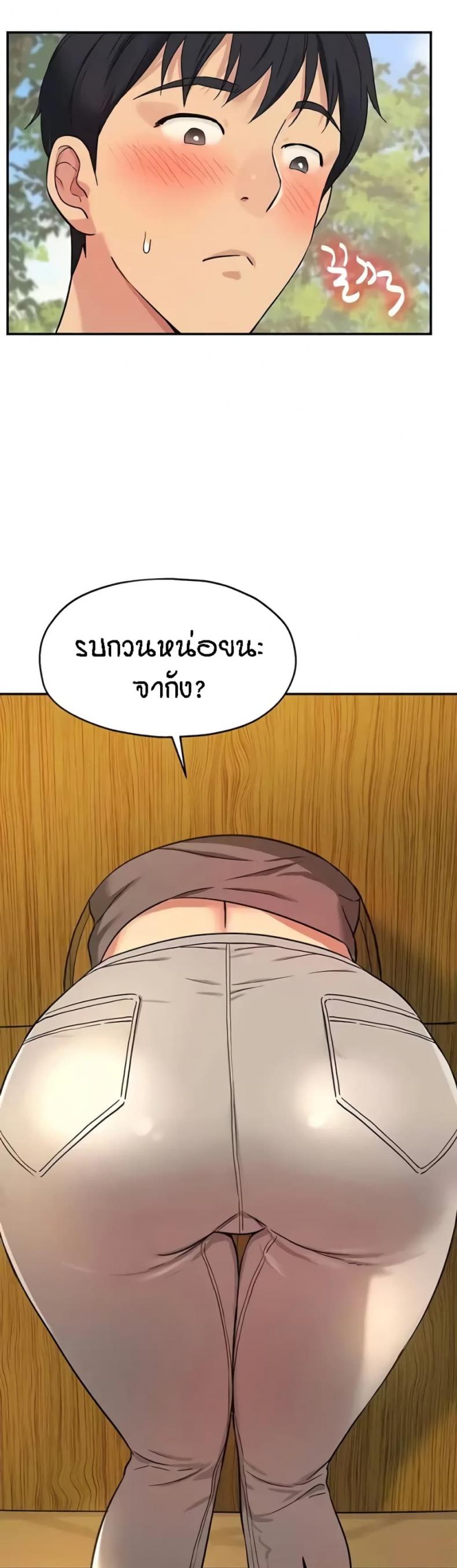 page-37