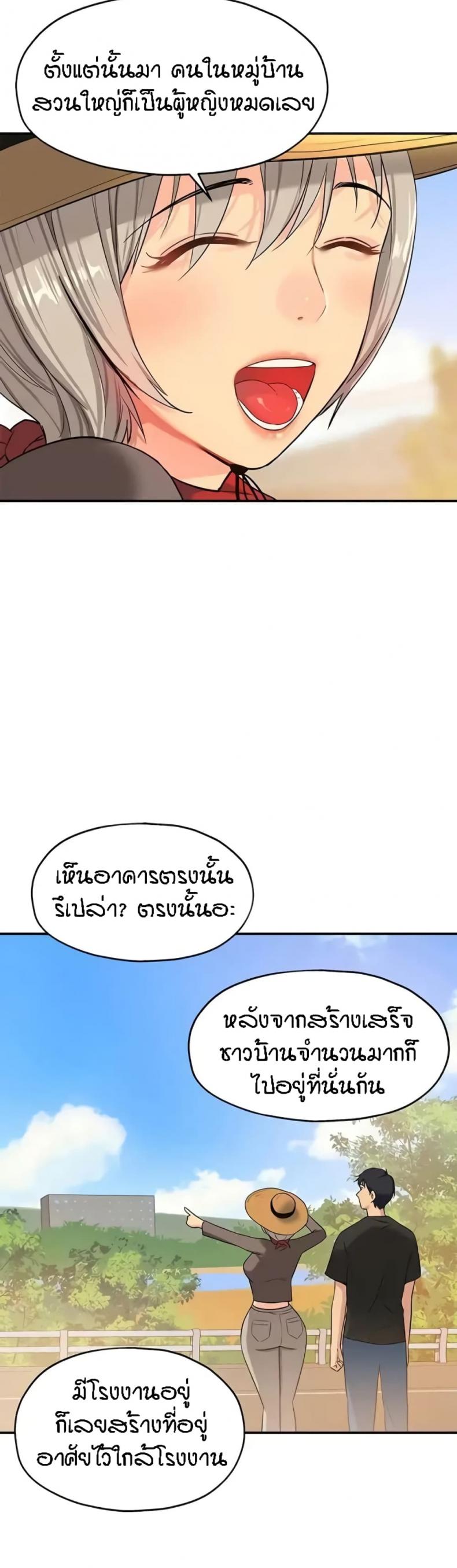 page-21