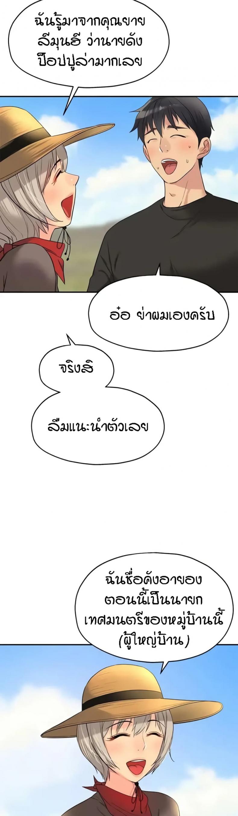 page-15