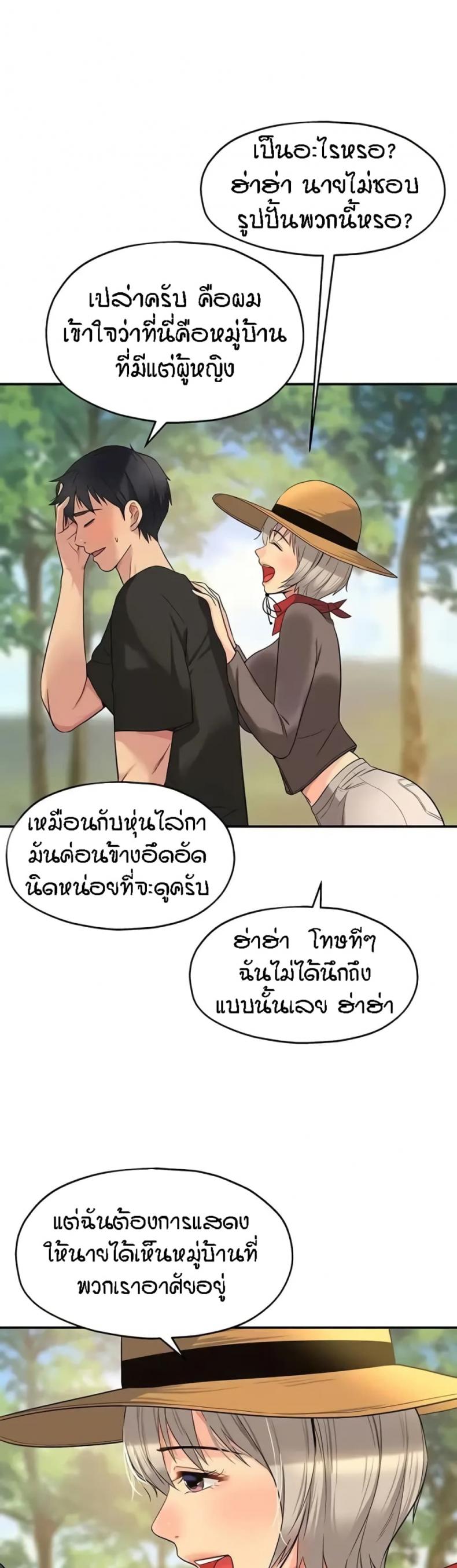 page-29