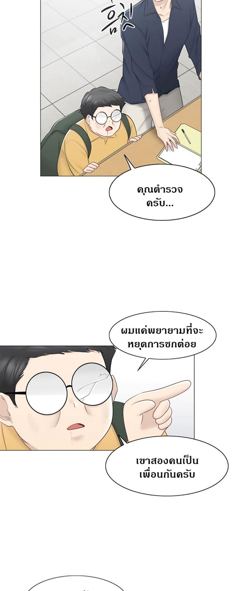page-12
