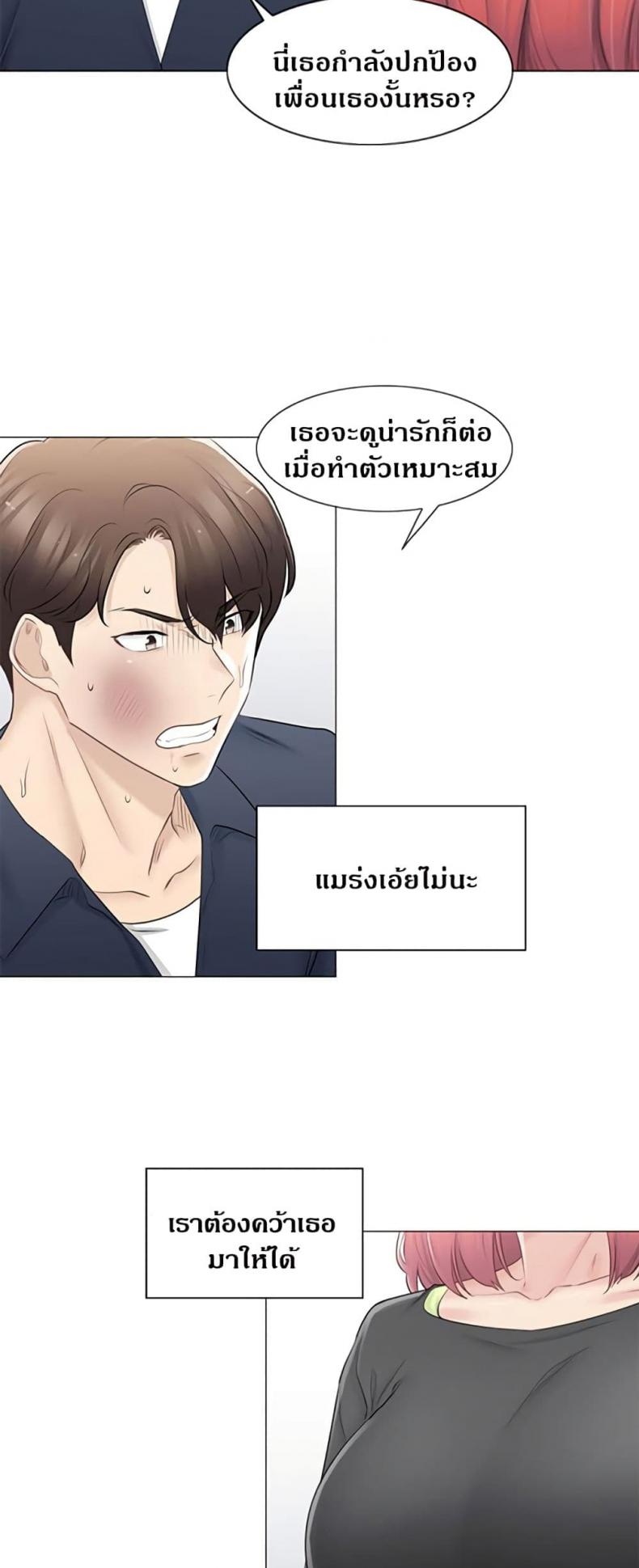 page-10