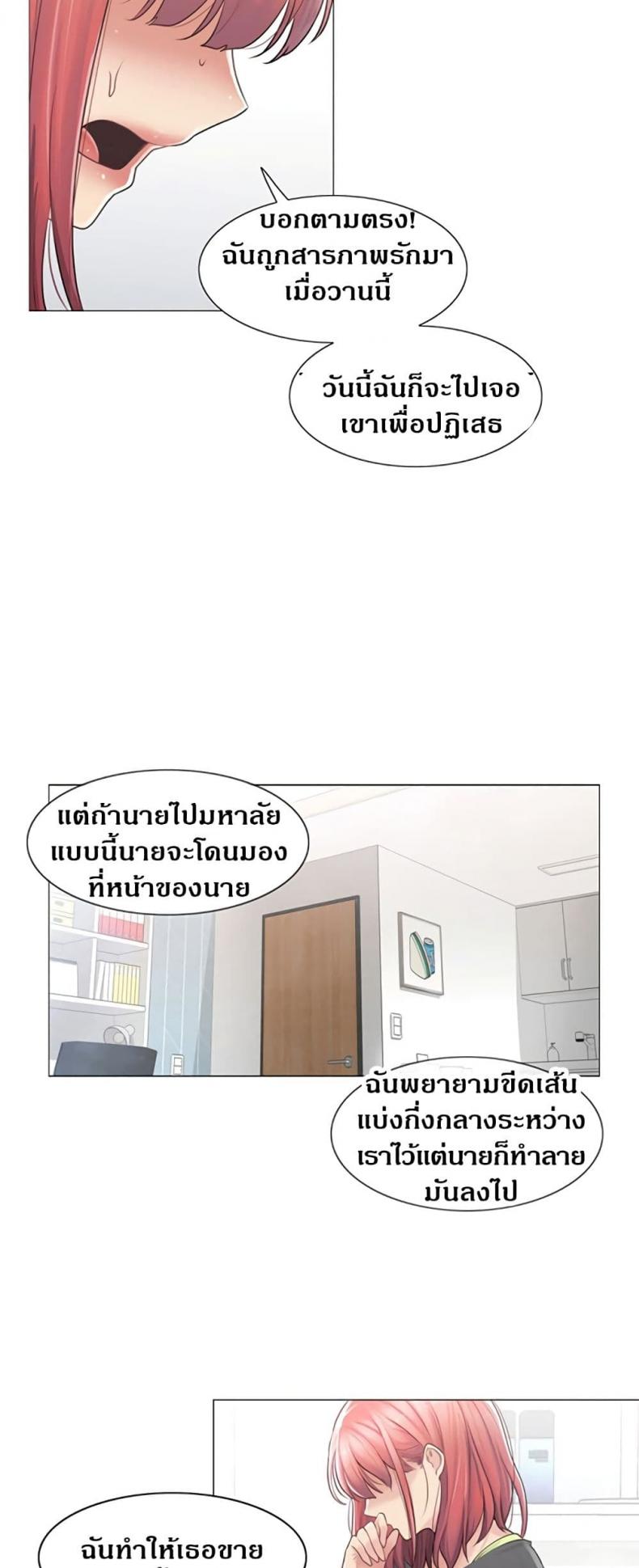 page-36